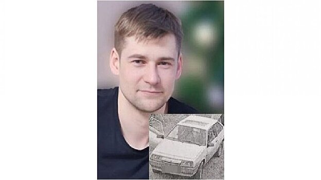 В Пензе пропал 31-летний Дмитрий Александров на белом ВАЗе