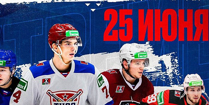Всероссийская лига по хоккею 3x3 будет запущена 1 июля