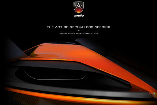 Компания-преемник Gumpert анонсировала первую модель