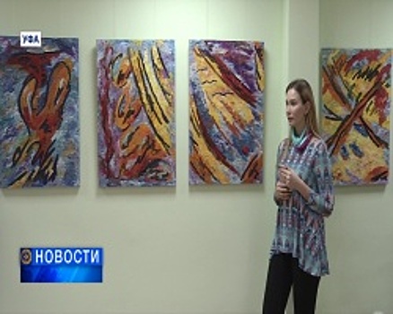 Путешествие в вечность