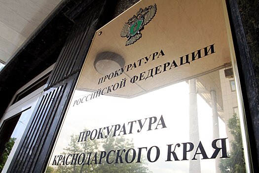 В суд передано дело о хищении участка подведомственного санатория "Салют" в Сочи