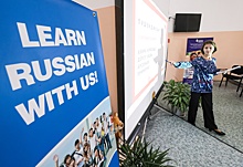 Иностранные граждане смогут проверить владение русским языком на тесте TruD