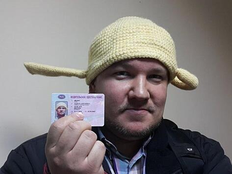 В Москве оштрафован водитель с дуршлагом на голове