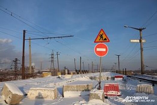 Ремонт путепровода в районе Коксохима начинается в Челябинске