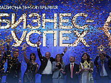 Финал премии «Бизнес-Успех» состоится в Удмуртии