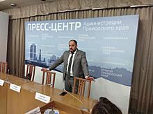 Константин Шестаков: «Турпоток из Республики Корея в Приморье вырос в два с половиной раза»