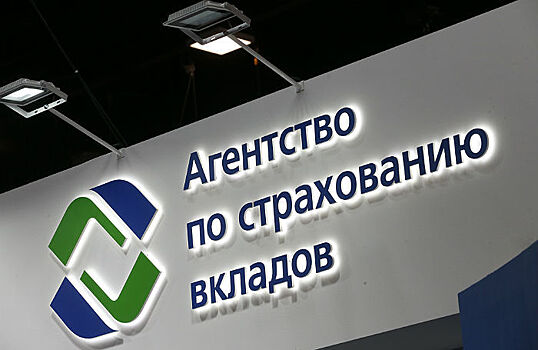 Дорогое сотрудничество: как задолжать АСВ 50 млн