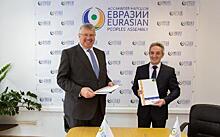 Ассамблея народов Евразии и Ассоциация ЗАТО Минобороны России подписали соглашение