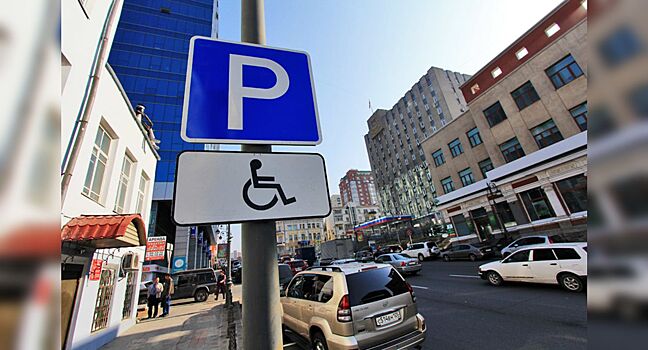 Парковка для инвалидов, все тонкости