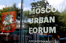 На московском урбанистическом форуме еще раз обсудят эскроу-счета