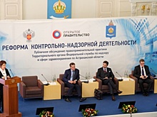 Росздравнадзор — один из лидеров реализации реформы госконтроля