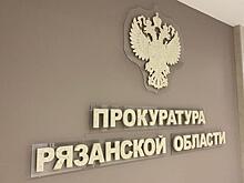 Замминистра ТЭК и ЖКХ уволили после проверки прокуратуры