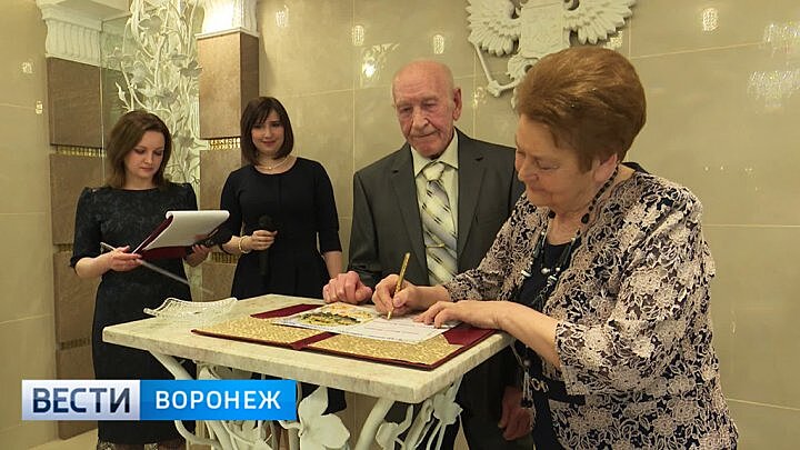 Воронежских супругов-долгожителей поздравили с юбилеем в канун весеннего праздника