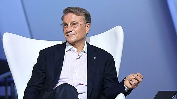 Греф заявил о «золотом времени» для ипотеки