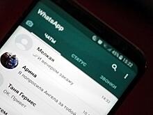 ВСМПО снизит производственный травматизм с помощью WhatsApp