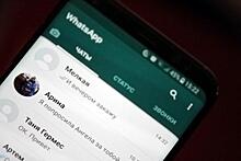 ВСМПО снизит производственный травматизм с помощью WhatsApp