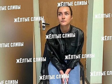 Семья осужденной в Белоруссии гражданки РФ Софьи Сапеги надеется на ее помилование