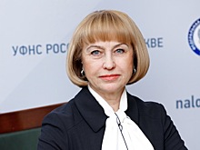 Начальник УФНС по Москве рассказала про новые технологии в налоговом администрировании