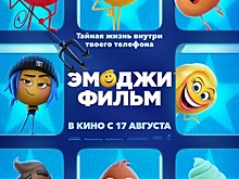 "Эмоджи фильм" стал лидером российского проката