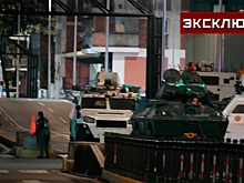 Нимайер: захват Мадуро грозит Венесуэле гражданской войной