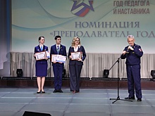 В Минобороны назвали лучшего педагога года