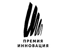 Пушкинский музей и ГЦСИ объявили о старте приема заявок на премию "Инновация"