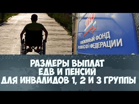 Инвалидам 1 Группы В Новый Год