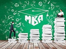 Программы МВА становятся сложнее из-за цифровизации бизнес-процессов