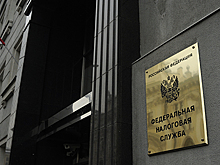 Аудиторов оштрафуют за отказ раскрыть информацию о клиентах