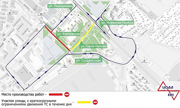 Три улицы в Ленинском районе перекроют на пять дней в Нижнем Новгороде