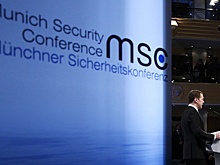 Конференция по безопасности завершилась в Мюнхене