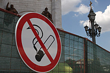 Курение на улицах запретят с 14 октября