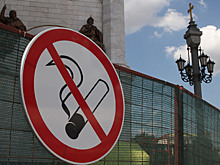 Курение на улицах запретят с 14 октября