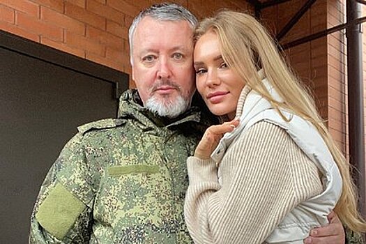 Жена экс-министра ДНР Стрелкова опубликовала его фото в военной форме
