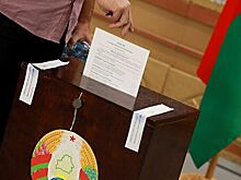 В Белоруссии завершилось голосование на выборах президента