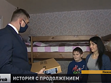 Многодетной семье из Нижнего Новгорода подарили компьютер
