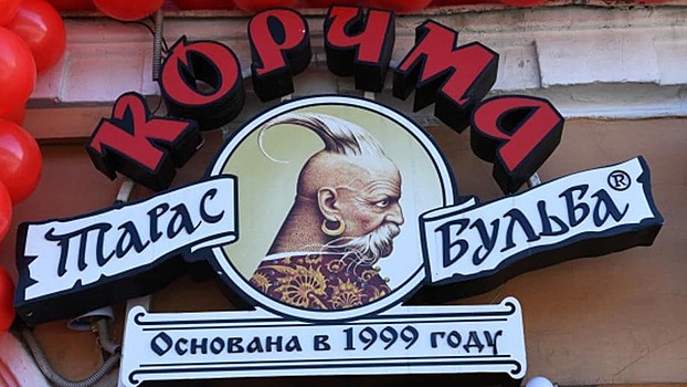 Владелец "Тараса Бульбы" решил обанкротиться