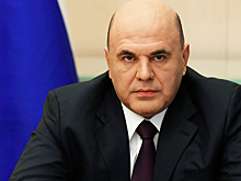 Мишустин назвал недопустимой нехватку лекарств