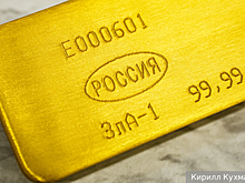 Китай начал в открытую скупать российское золото
