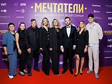 Отгремела премьера семейного шоу-мюзикла «Мечтатели»