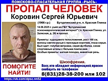 Мужчина с шизофренией пропал из интерната в Нижегородской области