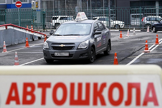 Суд: за повреждение машины при сдаче экзамена на права надо платить