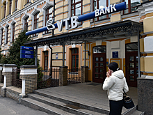 Названы претенденты на украинский ВТБ