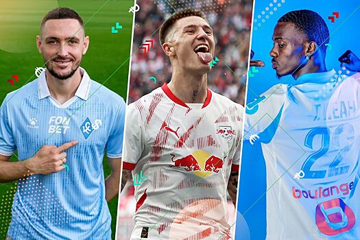 Трансферы РПЛ и Европы, лето-2025, слухи и переходы 7 августа: футбол, Манчестер Юнайтед, Шешко, Парти, Джексон, Челси, ПСЖ