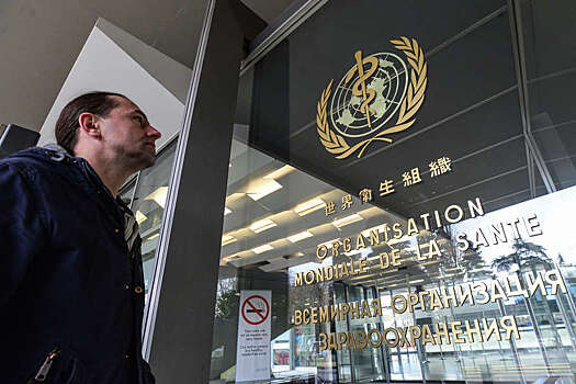 ВОЗ призвала повысить цены на «вредную продукцию»