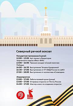 Концерт в честь 80-летия Победы в Великой Отечественной войне провели в Туркменистане, среди гостей – ветераны