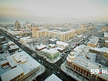 «Пахнет больницей»: пермские спасатели выясняют причины странного запаха в городе