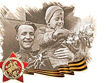 17 подростков стали лучшими "Правнуками победителей"