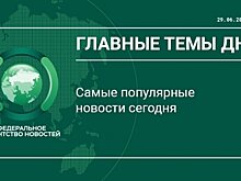 Азербайджан привлек синдицированный кредит на $750 млн на газопровод TANAP