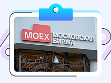 Индекс Мосбиржи сменил долгое падение на рост: причины и прогнозы